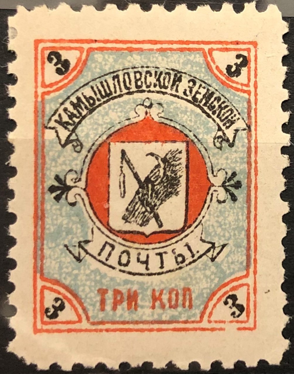 Zemstvo - Dankov-Kassimof Kamyshlov Chuchin 13 Schmidt 15 Chuchin 14 Schmidt 16 Chuchin 16 Schmidt 18 Chuchin 17 Schmidt 20 Chuchin 18 Schmidt 21 Chuchin 19 Schmidt 29 Chuchin 19 Schmidt 22 Chuchin 20 Schmidt 24 Chuchin 22 Schmidt 27 Chuchin 22 Schmidt 27 Chuchin 0 Chuchin 1 Schmidt 2 